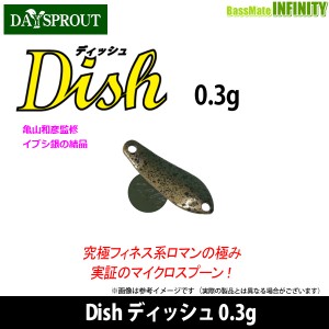 ●ディスプラウト　Dish ディッシュ 0.3g 【メール便配送可】 