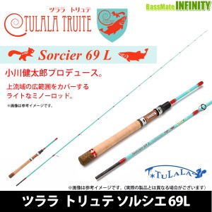 ツララ TULALA　トリュテ ソルシエ 69L