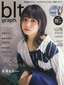 長濱ねる　生写真フルコンプリート 長濱ねる生写真フルコンプリート