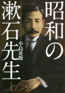 【中古】 昭和のライフレビュー/文芸社/大西規子 中古】 昭和のライフレビュー / 大西 規子 羽山 美智子 / 文芸社
