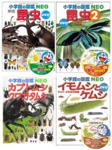 ⭐︎専用【新品未使用】小学館図鑑セット 楽天市場】小学館 図鑑 neo セットの通販