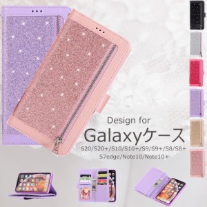 GALAXY S20 + プラス カバー S9 s9+ S8 s8+ 手帳型 ケース ギャラクシー S10+ カバー galaxy s10 ケース おしゃれ ノート10 s20 S20 Note