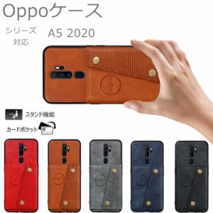 Oppo A5 2020 手帳型 ケース シンプル かんたん レザー カバー OPPO A5 2020 ケース oppo a5 2020 ケース マグネット 車載 スマホケース