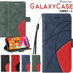 Galaxy S21+ 手帳型ケース S21 スマホケース Note 20 Ultra ストラップ ギャラクシー A52 A32 幾何 カバー note10+可愛い カード収納 レ