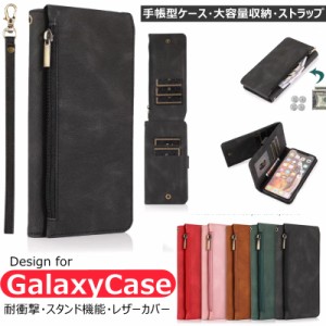 Galaxy S20 手帳型 カバー S20+ Plus カード収納 galaxy s10 s10+ ケース ギャラクシー s9 s9+ 大容量 ジッパーポケット ストラップ スマ