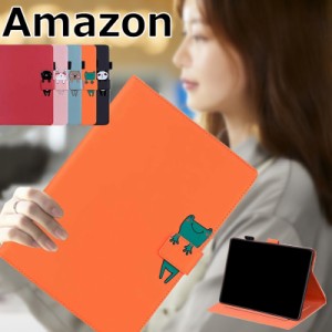 Amazon Fire HD8 2020 ケース 手帳型 Fire HD8 Plus 2020ケース 高級感 fire hd 8 plus カバー 2020年発売 第10世代 アマゾンファイア hd