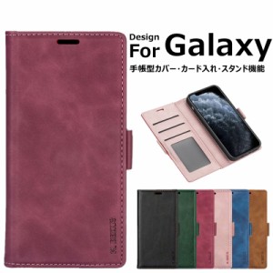 Galaxy S20 S20+ 手帳型 ケース S10 S10+ Plus ギャラクシー S9 S9+ S8 S8+ S7 edge カード入れ レザー Note10+ スマホケース シンプル 