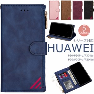 huawei p30 lite 手帳型 スマホケース Huawei p20 lite p20 pro p30 pro レザー カバー HUAWEI P30 LITE P20 PRO ケース P20 Lite P30 Li