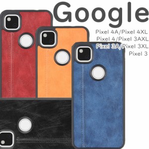 google pixel 4a ケース GOOGLE PIXEL 4A スマホケース pixel3 pixel3 xl ピクセル Pixel 4 カバー pixel 4 Xl Google Pixel 3A 3A XL pi