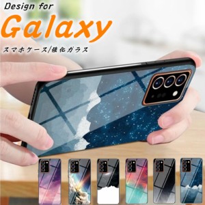 ギャラクシー S21 Ultra 5G ケース S21+ S10 S10+ 強化ガラス Galaxy S20 S20+ 背面カバー S9 S9+ パネル付き GALAXY S8 S8+ おしゃれ S7