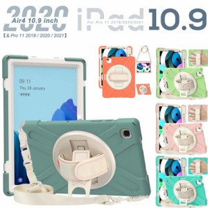 iPad air4 10.9 2020 ケース 韓国 ショルダー 手持ちバンド ペンホルダー スタンド iPad 10.2 ケース iPad Pro11 2020 2018 ケース かっ