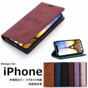 iphone 13 pro max 12 mini スマホケース se2 iPhone 11 カード入れ 革製 シンプル xsmax マグネット xr xs x 手帳型 カバー アイフォン 