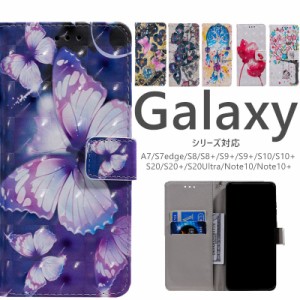 galaxy s20 カバー GALAXY A7 手帳型 ケース ギャラクシー s20 ultra スマホケース s20+ s10 s10+ s9 s9+ s8 s8+ s7 edge note10 note10+