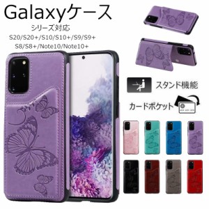 ギャラクシー note20 ultra S20 プラス Galaxy S10 スマホケース ケース GALAXY Note10+ galaxy s10+ ノート10 S20+ 花柄 耐衝撃 衝撃吸