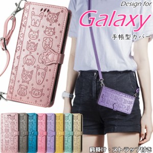 Galaxy S20+ ケース S20 S10 S10+ ショルダー 肩掛け GALAXY S9 S9+ S8 S8+ スタンド ギャラクシー カード収納 かわいい 手帳型 スマホケ