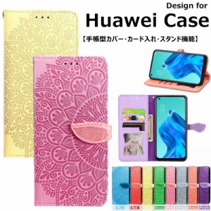 Huawei P30 Lite 手帳型 カバー huawei p30 lite 可愛い P30 LITE 薄型 ストラップ HUAWEI P30 PRO スマホケース ファーウェイ カード入