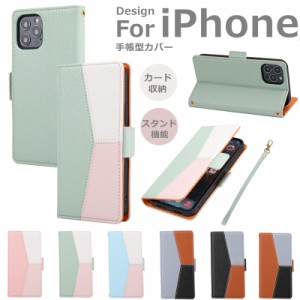 アイフォン iphone 12 pro max mini 可愛い ストラップ 高級感 11 se2 x xsmax 手帳型カバー xr xs カード入れ 7 plus 高品質 iPhone 8 P