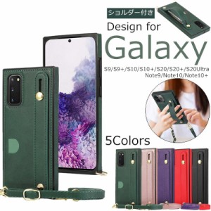 galaxy s20 プラス S20+ S20 note 20 Ultra 手帳型 ケース s9 s9+ s10 s10+ ショルダー付き note10 note9 note10+ スマホケース ultra GA