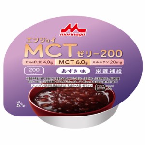 森永クリニコ エンジョイMCTゼリー200 あずき味 72g 24個 1ケース株式会社リブドゥコーポレーション リフレ公式通販