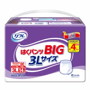 大人用紙おむつ リフレ はくパンツ BIG 3Lサイズ 14枚入 おしっこ4回分 介護用 リハビリパンツ 大きいサイズ  LLサイズでは小さい方に リ