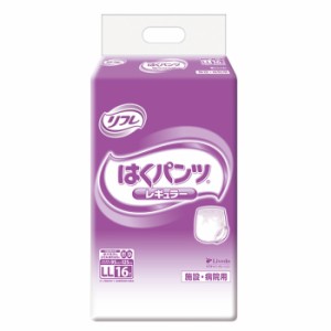 大人用紙おむつ リフレ はくパンツ レギュラー LLサイズ 16枚入 おしっこ4回分 施設・病院用 介護用品 リハビリパンツ パンツタイプ リブ