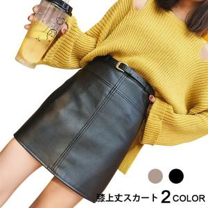 スカート レディース 膝上丈スカート ショート PU Aライン ベルト ハイウエスト カジュアル フィット 美脚 脚長 着痩せ 痩せ見え 秋新作