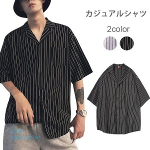 シャツ メンズ カジュアルシャツ ゆったり ストライプ柄 総柄 五分袖 柄シャツ 薄手シャツ ゆるシャツ お洒落 スキッパー ポケット付き