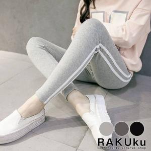 マタニティー ジャージの通販 Au Wowma