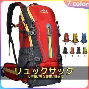 アマゾン レディース リュックの通販 Au Wowma