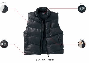 自重堂 作業着・作業服/防寒着・防寒対策/秋冬用 58110 Jawin 防寒ベスト M〜LL