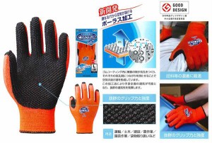 アトム【ATOM】作業手袋/滑り止め手袋 158 エアテクターX M/L/LL　5組セット