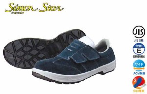 【送料無料】シモン【Simon】作業靴/短靴 1823582 SS18BV KKサイズ（30cm）