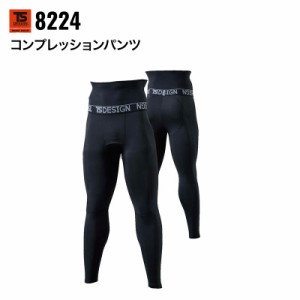 藤和 TS DESIGN インナーロングパンツ 腹巻付き ストレッチ 8224 3L　秋冬対応