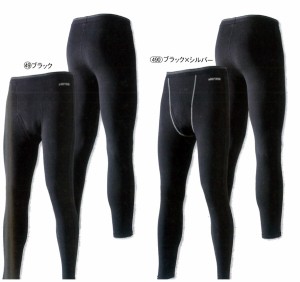 クロダルマ 作業服/作業着 47058 コンプレッションパンツ M〜3L