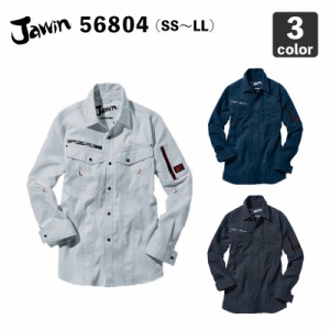 自重堂Jawin 56804 ストレッチ長袖シャツ SS〜LL  《春夏》作業服/作業着