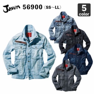 自重堂Jawin 56900 ストレッチ長袖ジャンパー SS〜LL 作業服/作業着