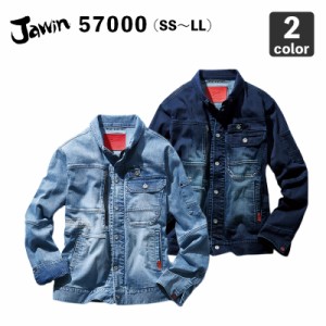 自重堂Jawin 57000 ストレッチ長袖ジャンパー SS〜LL 作業服/作業着