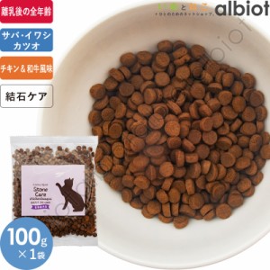 カントリーロード お魚でつくった結石ケア【食事療法食】チキン＆和牛風味 100g