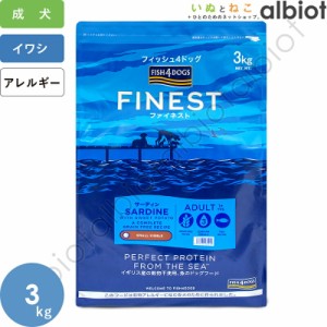 フィッシュ4ドッグ サーディン 3kg