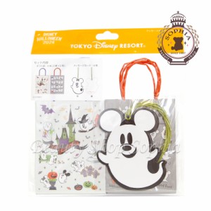 ディズニー ハロウィン 限定 洋服の通販|au PAY マーケット ディズニー ハロウィン 限定 洋服の通販|au PAY マーケット