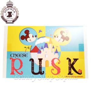 ディズニー お土産 ラスクの通販 Au Pay マーケット