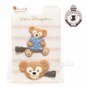 ダッフィー ヘアクリップセット ウインターアイテム 2023 Comfy and cozy with DUFFY ディズニー グッズ お土産【東京ディズニーシー限定