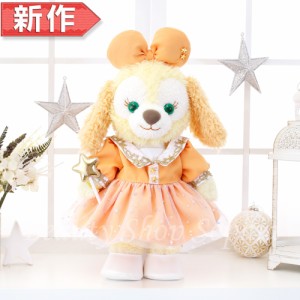 クッキーアン 星柄コスチューム（オレンジ） ワンピース 服 単品 ぬいぐるみ別売【オリジナル ハンドメイド】 星 スター 魔法 ぬいぐるみ