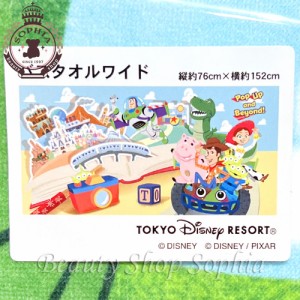 トイストーリー ワイドバスタオル Pop up and Beyond ディズニー グッズ お土産【東京ディズニーリゾート限定】