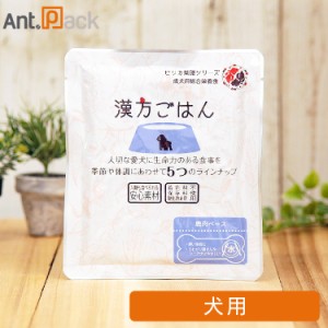 ピリカ薬膳 げんかつごはん（旧漢方ごはん）「水」鹿肉 犬用 80g ※お1人様10個限り(10050)