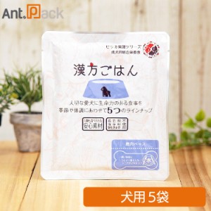 ピリカ薬膳 げんかつごはん（旧漢方ごはん）「水」鹿肉 犬用 80g×5袋 ※お1人様2セット限り(10050)