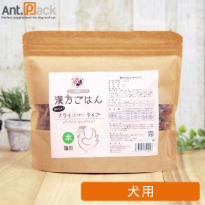 ピリカ薬膳 げんかつごはん（旧漢方ごはん）ドライタイプ「木」鶏肉 犬用 200g ※お1人様2個限り(10098)