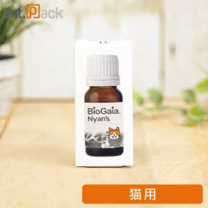 バイオガイア ニャンズ リキッド 猫用 10mL 無味無臭 ※お1人様5点限り(51214)