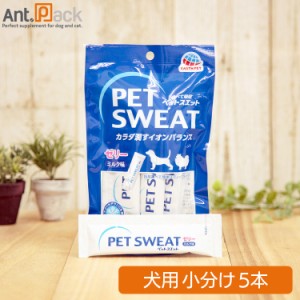 アース ペットスエットゼリー ミルク味 犬用 20g×5本（小分け）(41804)