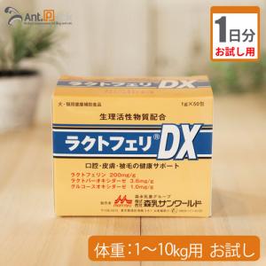 wowma 猫用 抗生 物質の通販｜au PAY マーケット